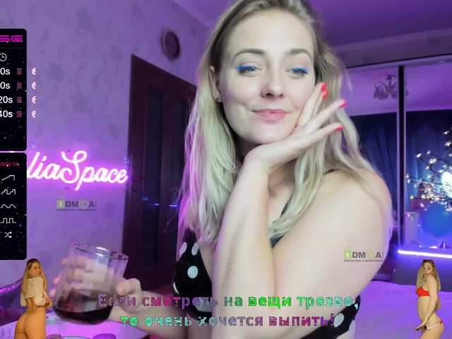 Oddajajo posnetke zaslona _JuliaSpace_