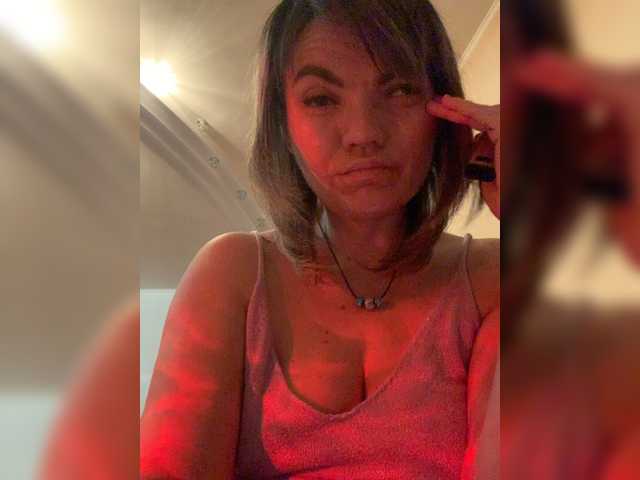 Oddajajo posnetke zaslona ElizavetaCream