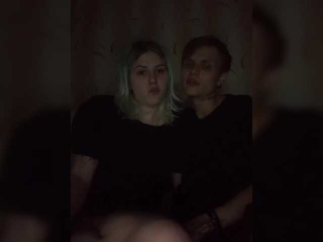 Oddajajo posnetke zaslona emosexxx