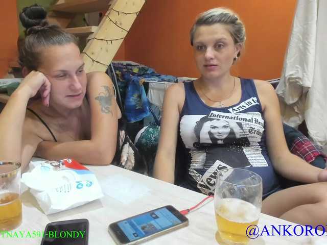 Oddajajo posnetke zaslona SEX-THREESOME
