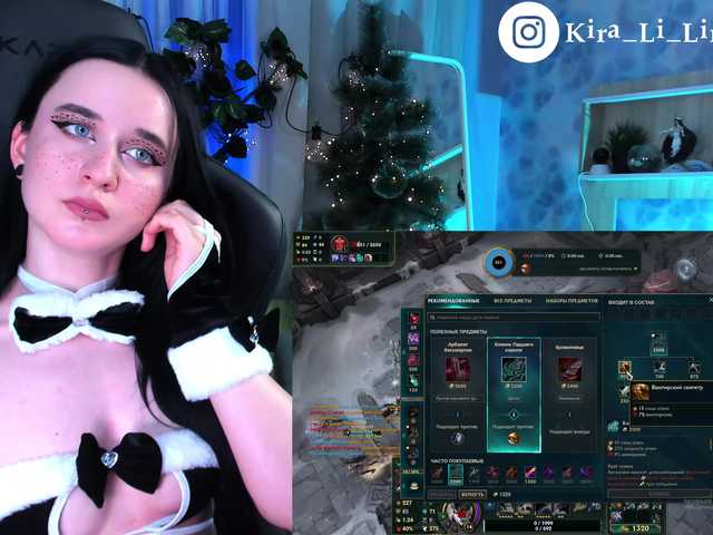 Oddajajo posnetke zaslona Kira_Li_Lime