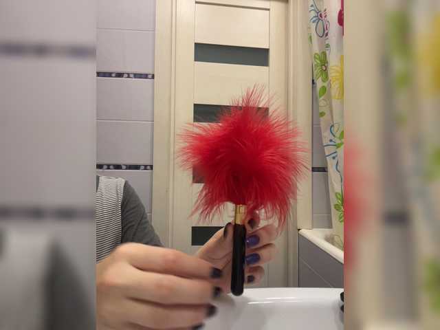 Oddajajo posnetke zaslona sexy_kitten