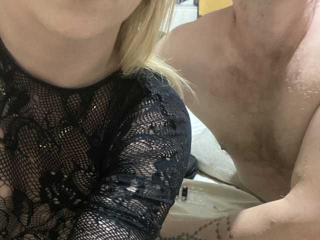 Erotični video klepet SexyHotCouple